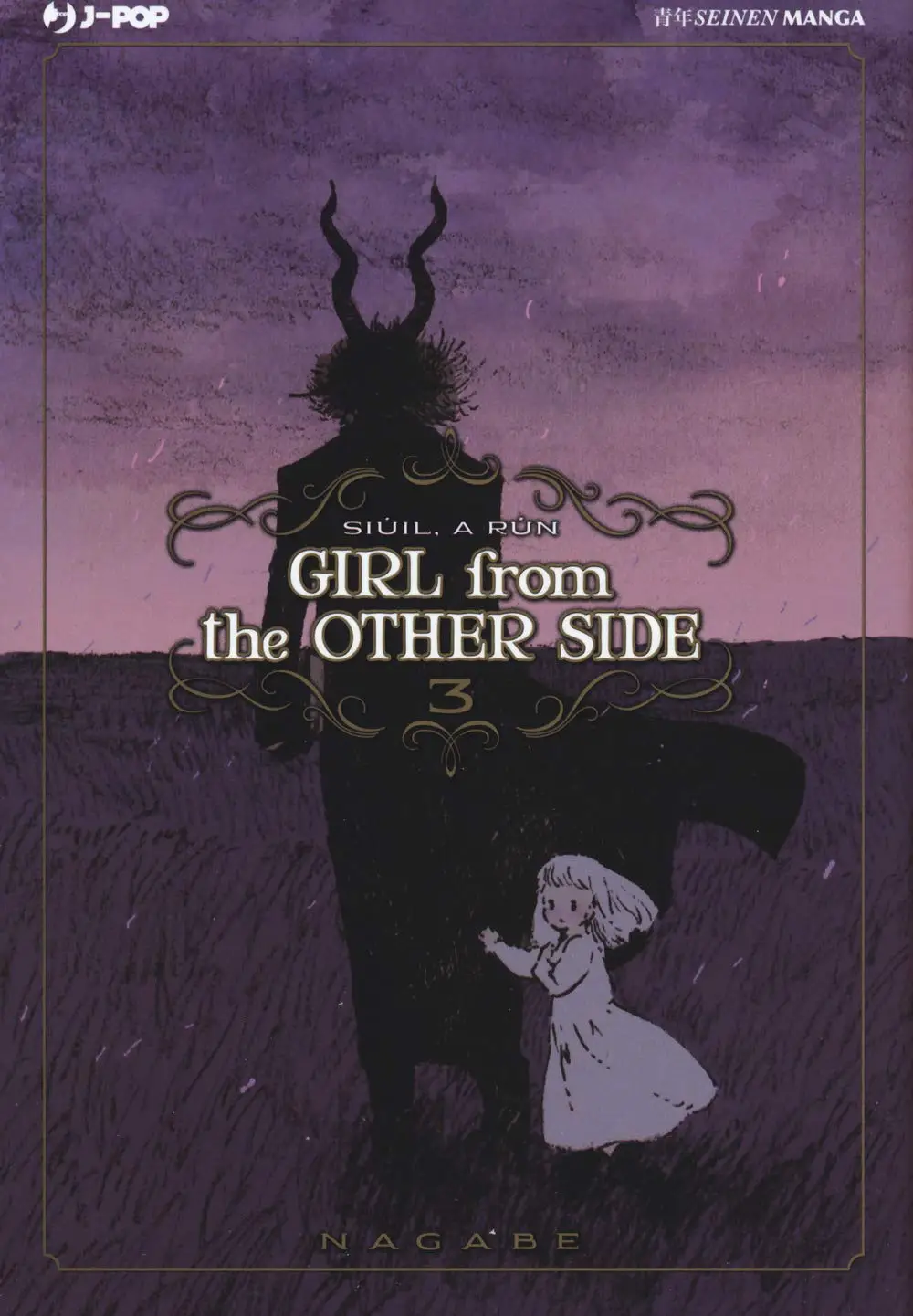 Volume cover